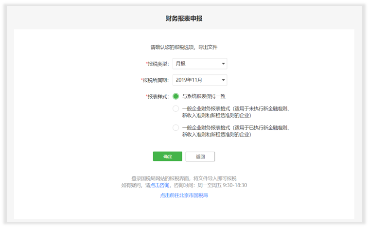 柠檬云财务软件使用流程_柠檬云财务软件教学视频_柠檬云财务软件怎么样