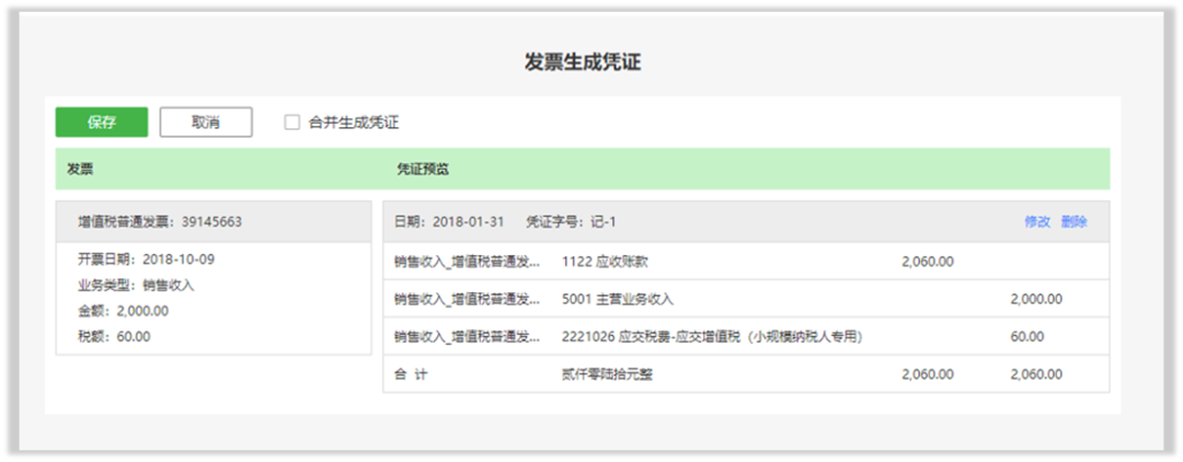 柠檬云财务软件教学视频_柠檬云财务软件怎么样_柠檬云财务软件使用流程