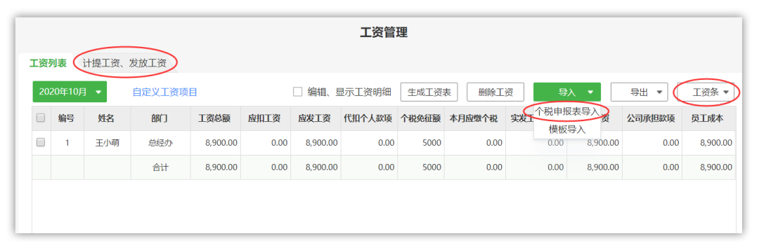柠檬云财务软件教学视频_柠檬云财务软件怎么样_柠檬云财务软件使用流程