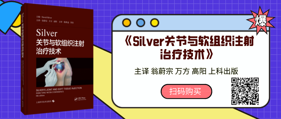 绷带石膏怎么拆除骨科石膏绷带外固定技术的操作要领，大量彩页直观明了！_https://www.jmylbn.com_新闻资讯_第23张