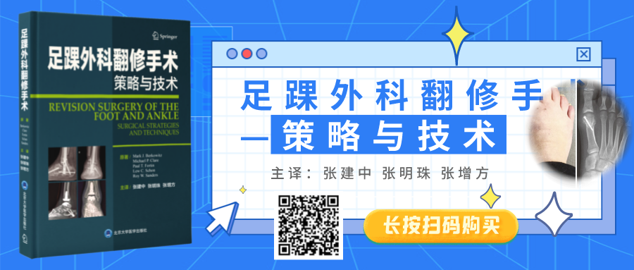 绷带石膏怎么拆除骨科石膏绷带外固定技术的操作要领，大量彩页直观明了！_https://www.jmylbn.com_新闻资讯_第24张