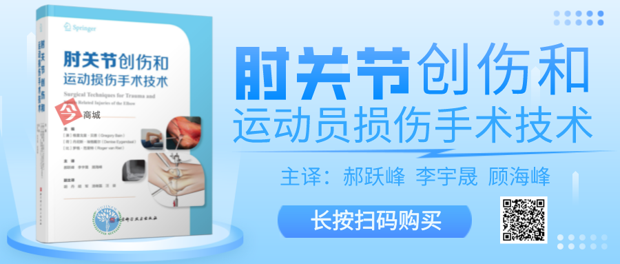 绷带石膏怎么拆除骨科石膏绷带外固定技术的操作要领，大量彩页直观明了！_https://www.jmylbn.com_新闻资讯_第21张