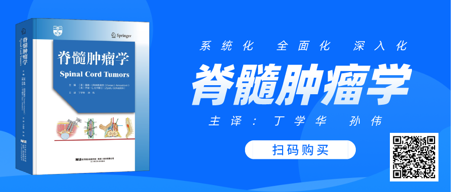 绷带石膏怎么拆除骨科石膏绷带外固定技术的操作要领，大量彩页直观明了！_https://www.jmylbn.com_新闻资讯_第26张