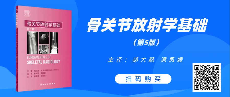 绷带石膏怎么拆除骨科石膏绷带外固定技术的操作要领，大量彩页直观明了！_https://www.jmylbn.com_新闻资讯_第27张