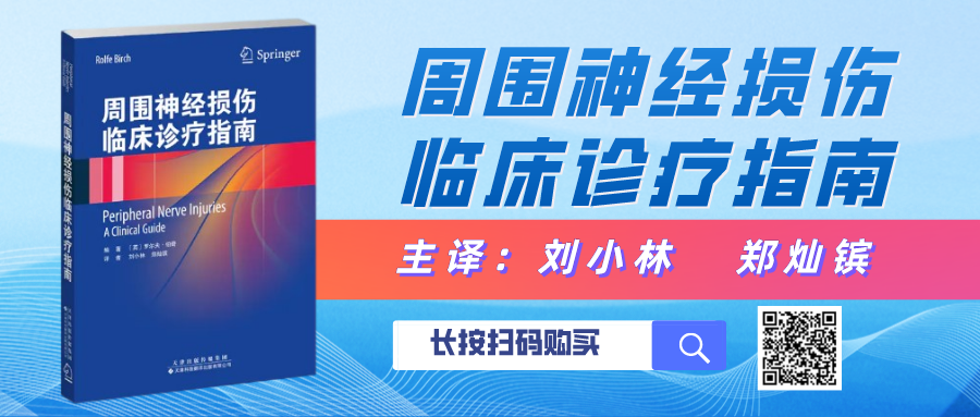 绷带石膏怎么拆除骨科石膏绷带外固定技术的操作要领，大量彩页直观明了！_https://www.jmylbn.com_新闻资讯_第14张