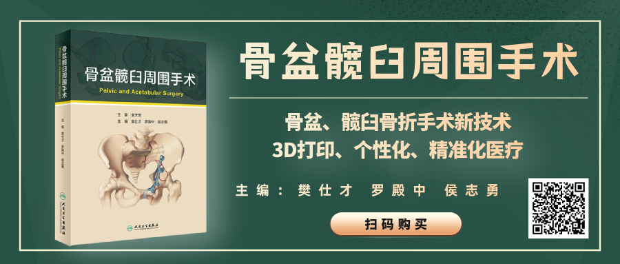 绷带石膏怎么拆除骨科石膏绷带外固定技术的操作要领，大量彩页直观明了！_https://www.jmylbn.com_新闻资讯_第25张