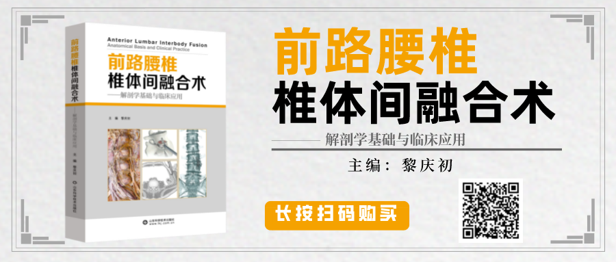 绷带石膏怎么拆除骨科石膏绷带外固定技术的操作要领，大量彩页直观明了！_https://www.jmylbn.com_新闻资讯_第20张