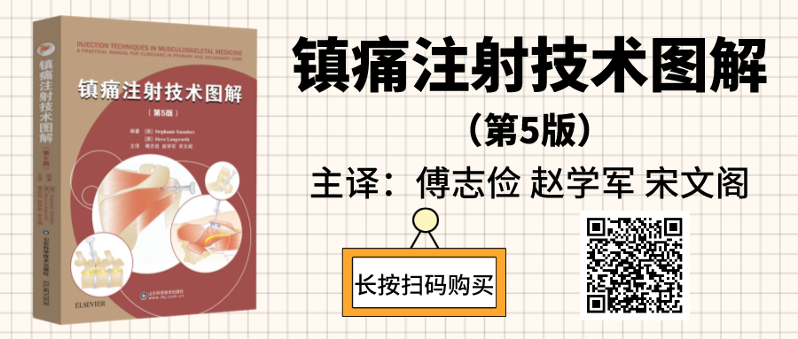 绷带石膏怎么拆除骨科石膏绷带外固定技术的操作要领，大量彩页直观明了！_https://www.jmylbn.com_新闻资讯_第17张