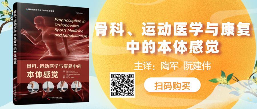 绷带石膏怎么拆除骨科石膏绷带外固定技术的操作要领，大量彩页直观明了！_https://www.jmylbn.com_新闻资讯_第15张