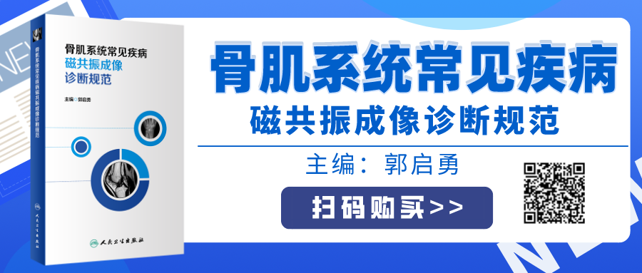 绷带石膏怎么拆除骨科石膏绷带外固定技术的操作要领，大量彩页直观明了！_https://www.jmylbn.com_新闻资讯_第16张
