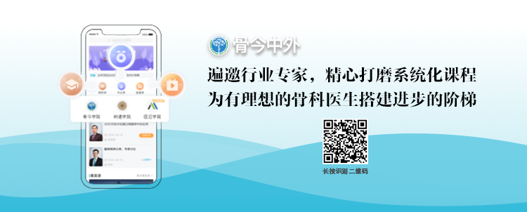 为什么要用皮钉缝合皮质骨螺钉技术：千万不能错过的手术精要！_https://www.jmylbn.com_新闻资讯_第1张