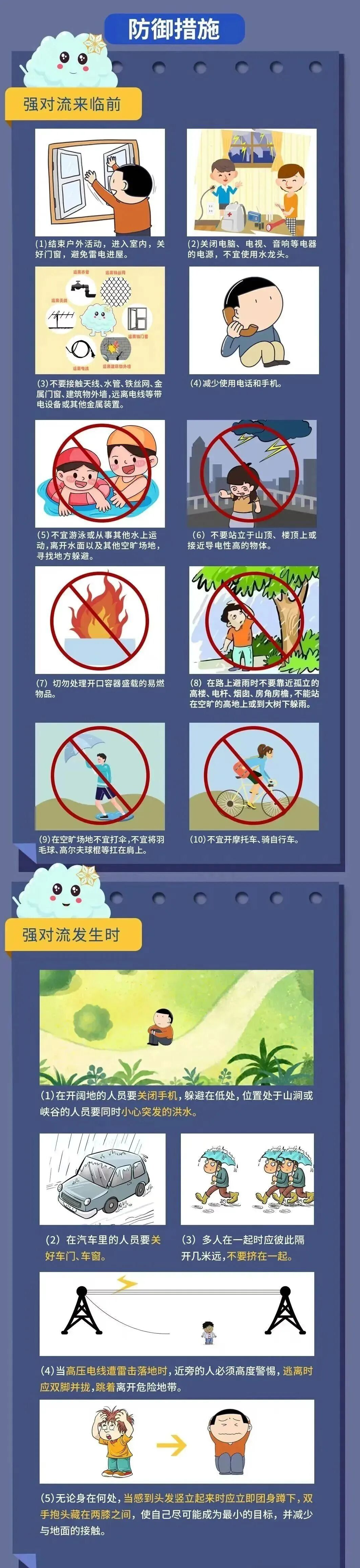 ffe81dfa8b37a97ae7c21f810e2a83f2.jpg