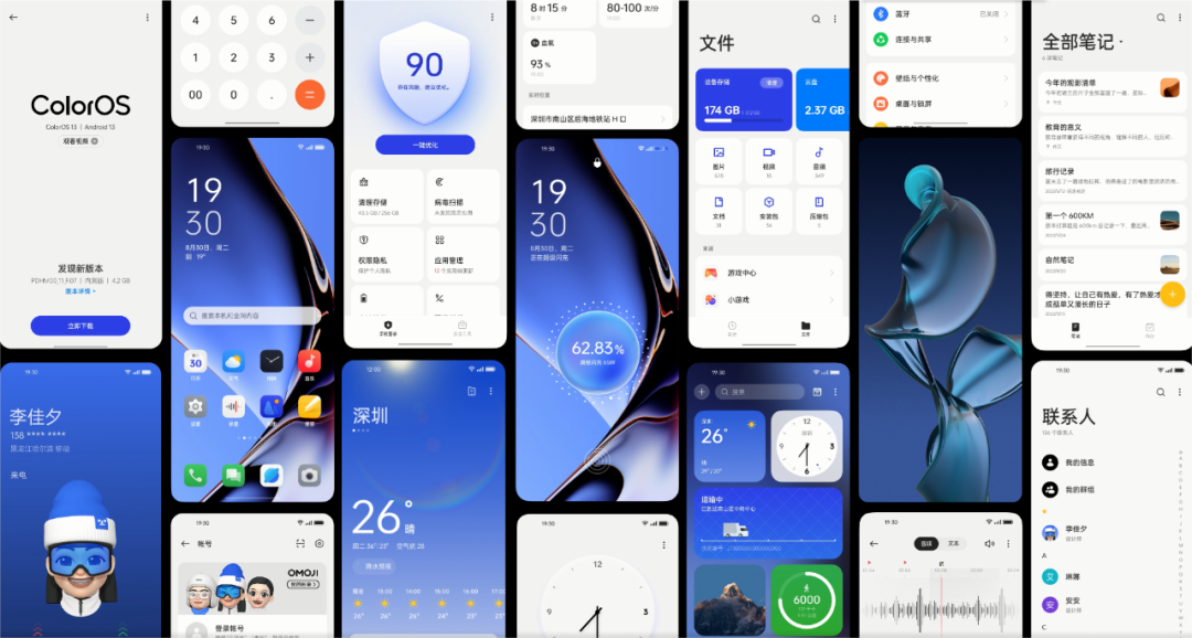 使用OPPO手机的网站浏览体验分析_手机浏览器体验差_oppo浏览器好不好
