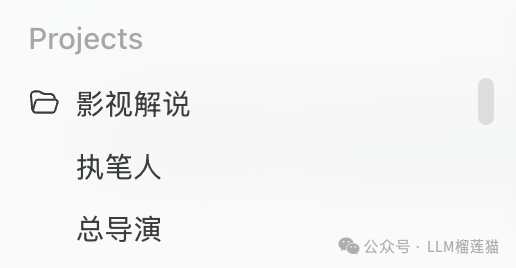 Codex项目新功能：多角色AI自动协作完成影视解说创作