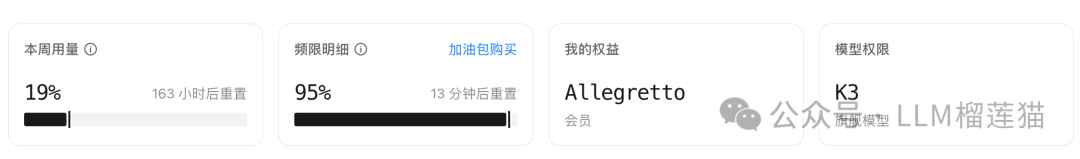 AI模型K3实测：高效处理油管封面钩子聚类任务 额度消耗大但无幻觉