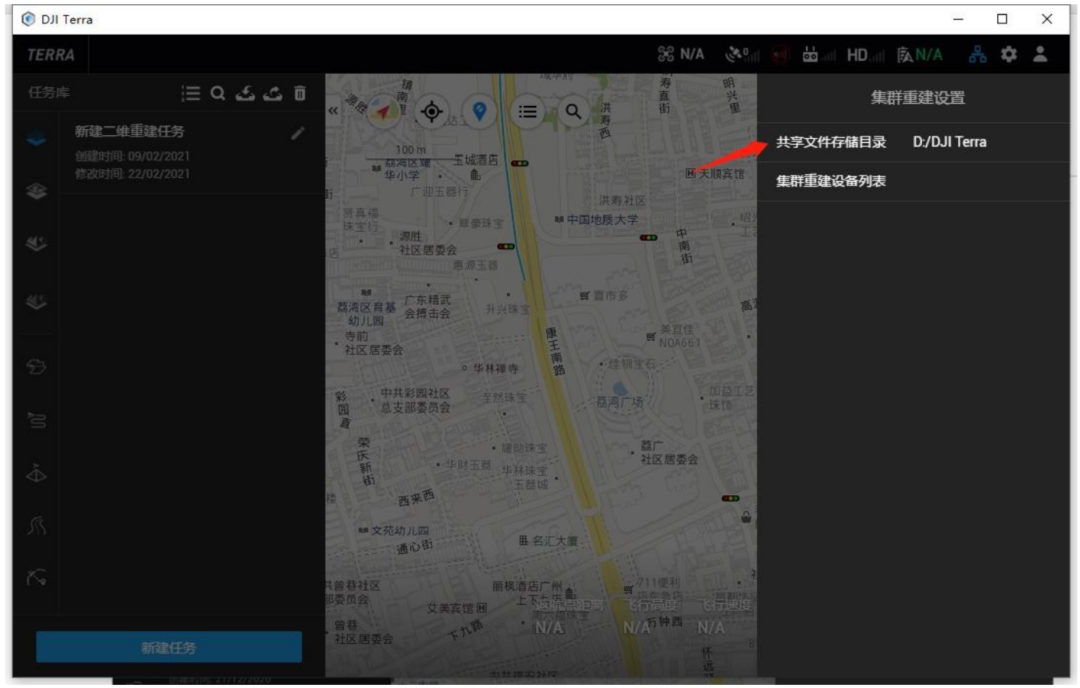 空三建模干貨分享，你們要的大疆智圖集群來啦！的圖2