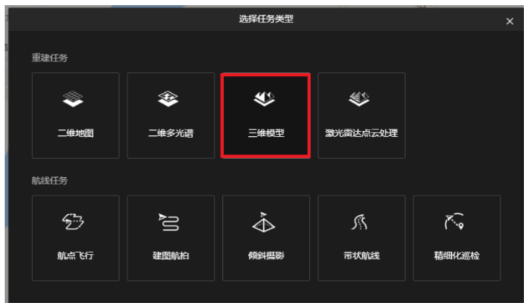 空三建模干貨分享，你們要的大疆智圖集群來啦！的圖15