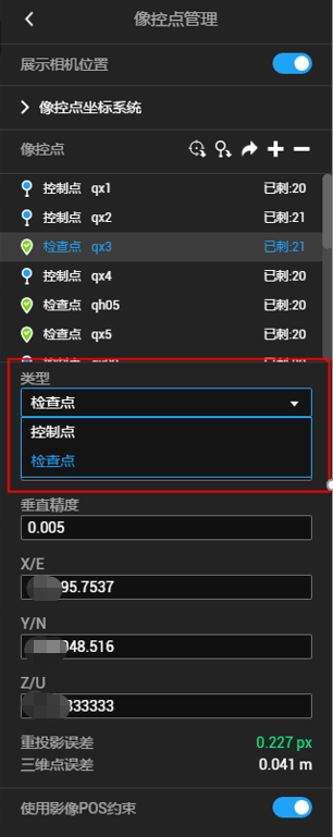 空三建模干貨分享，你們要的大疆智圖集群來啦！的圖21