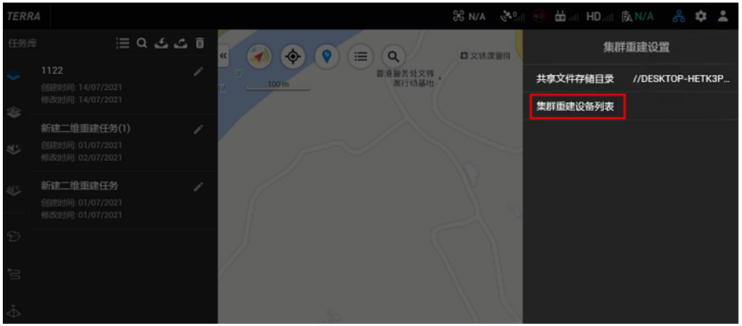 空三建模干貨分享，你們要的大疆智圖集群來啦！的圖4