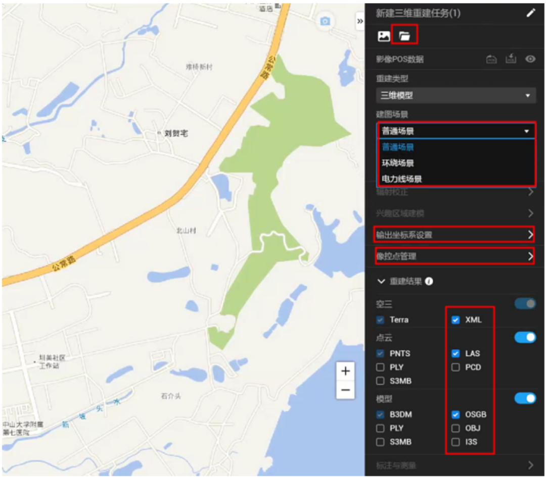空三建模干貨分享，你們要的大疆智圖集群來啦！的圖25