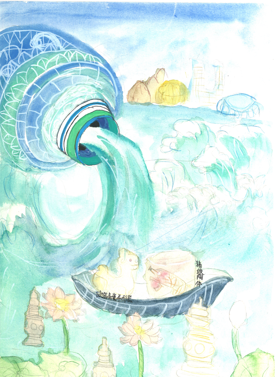 5-《岩霏湿吟袖》尚沈墨凡.jpg 图片