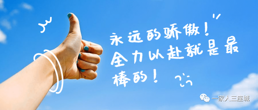 学霸之所以成为学霸，是因为掌握了一定的学习方法