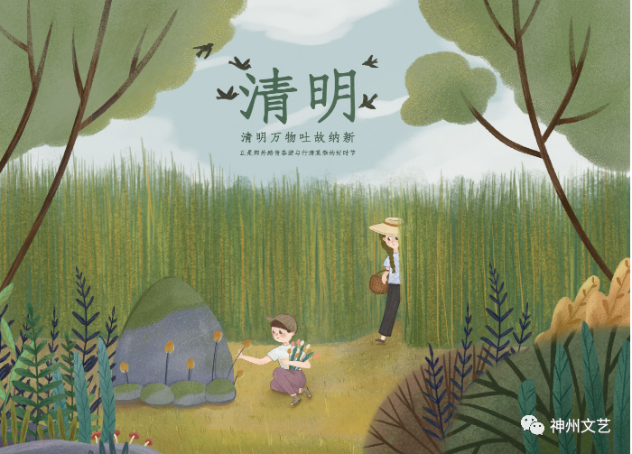 清明节征文_清明征文2021_清明节征文获奖作品