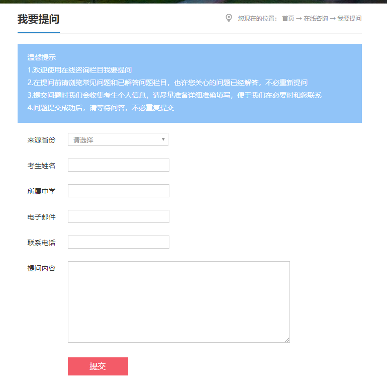 重要通知 | 文华学院2020招生咨询,我们和您线上见! 重要通知 | 文华学院2020招生咨询,我们和您线上见!