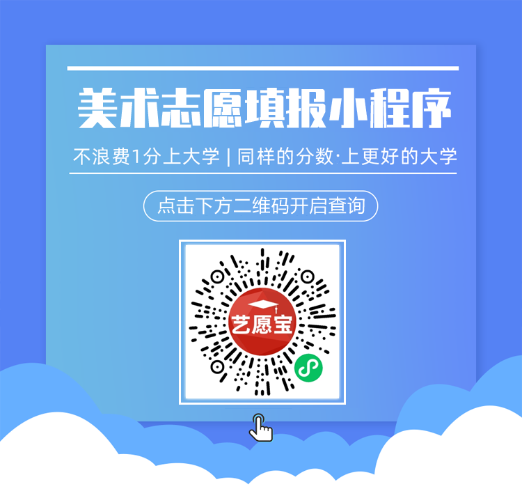 2023年天津财经大学珠江学院录取分数线(2023-2024各专业最低录取分数线)_天财珠江经济学院分数线_天津财经大学珠江学院录取分数