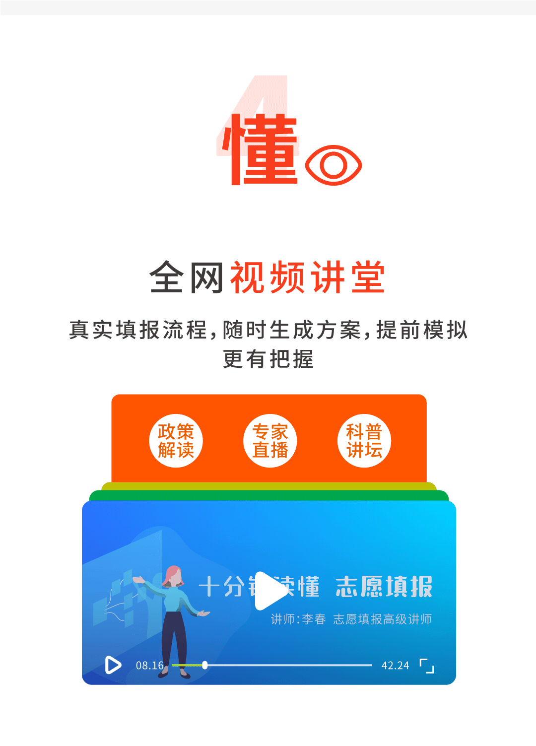 廣美2017錄取分數線_2020廣美分數線_廣美錄取分數線