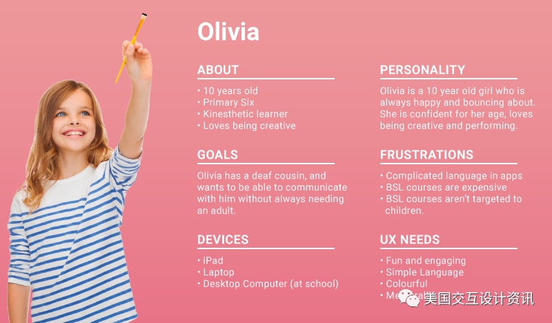 用户体验设计常用方法汇总 | UX设计和用户研究必备