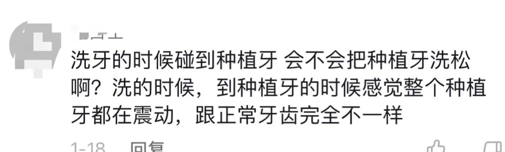 怎么选洁牙器械假牙又不会蛀牙，洗个牙怎么那么贵_https://www.jmylbn.com_新闻资讯_第13张