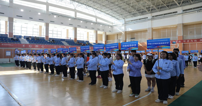 6月1日,由济南市教育局主办,济南大学城实验高级中学承办的2024年济南