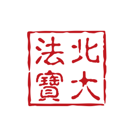 世界电信日丨网络安全法律法规特辑