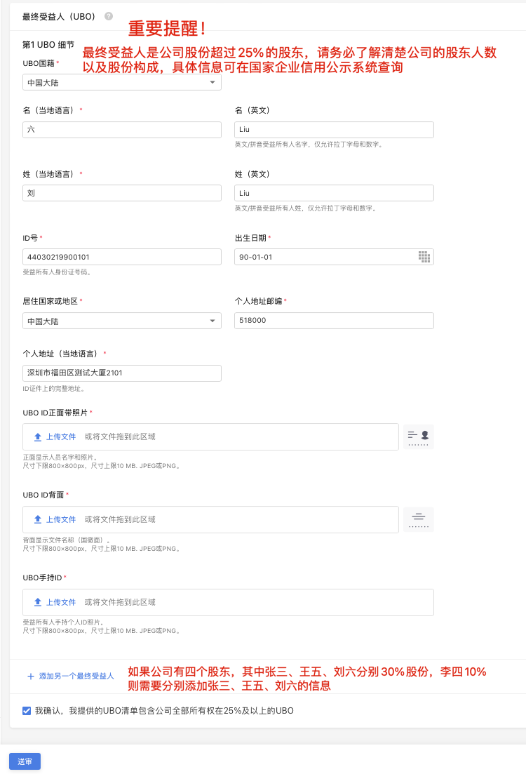 Joom平台新手必看｜开店指南最全资料 第10张