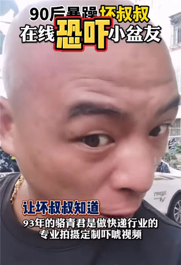 现在抖音网红太“吓人”了