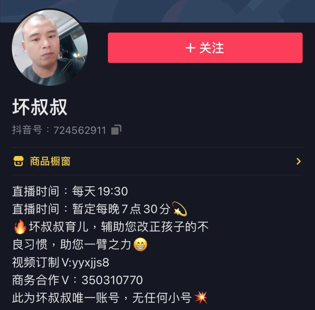 现在抖音网红太“吓人”了