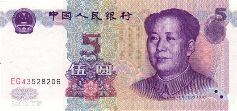 一个黑一个金读什么