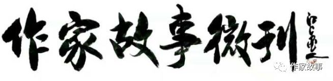 意料之外的结论（短篇小说） || 梁建强(图1)