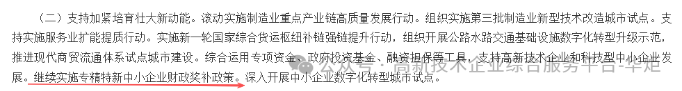 国家1.png
