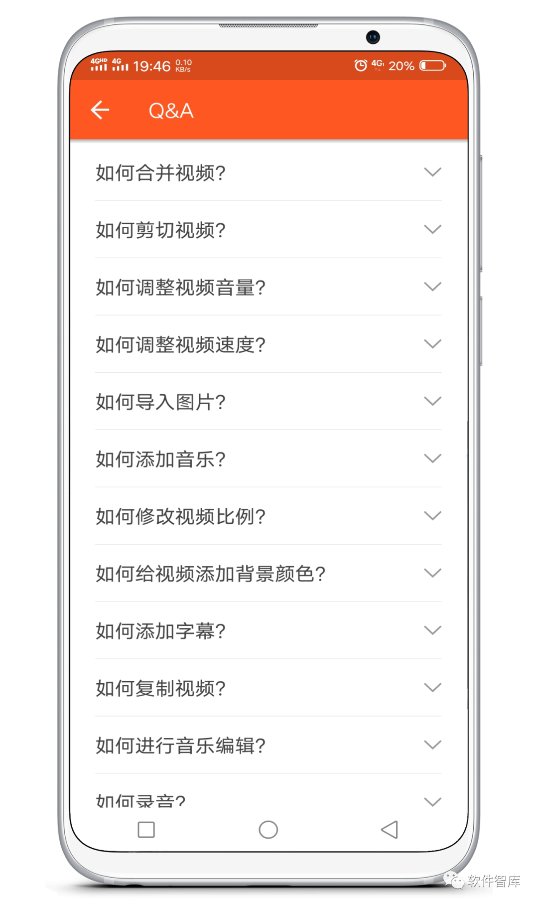 一款好用又强大的手机视频剪辑软件