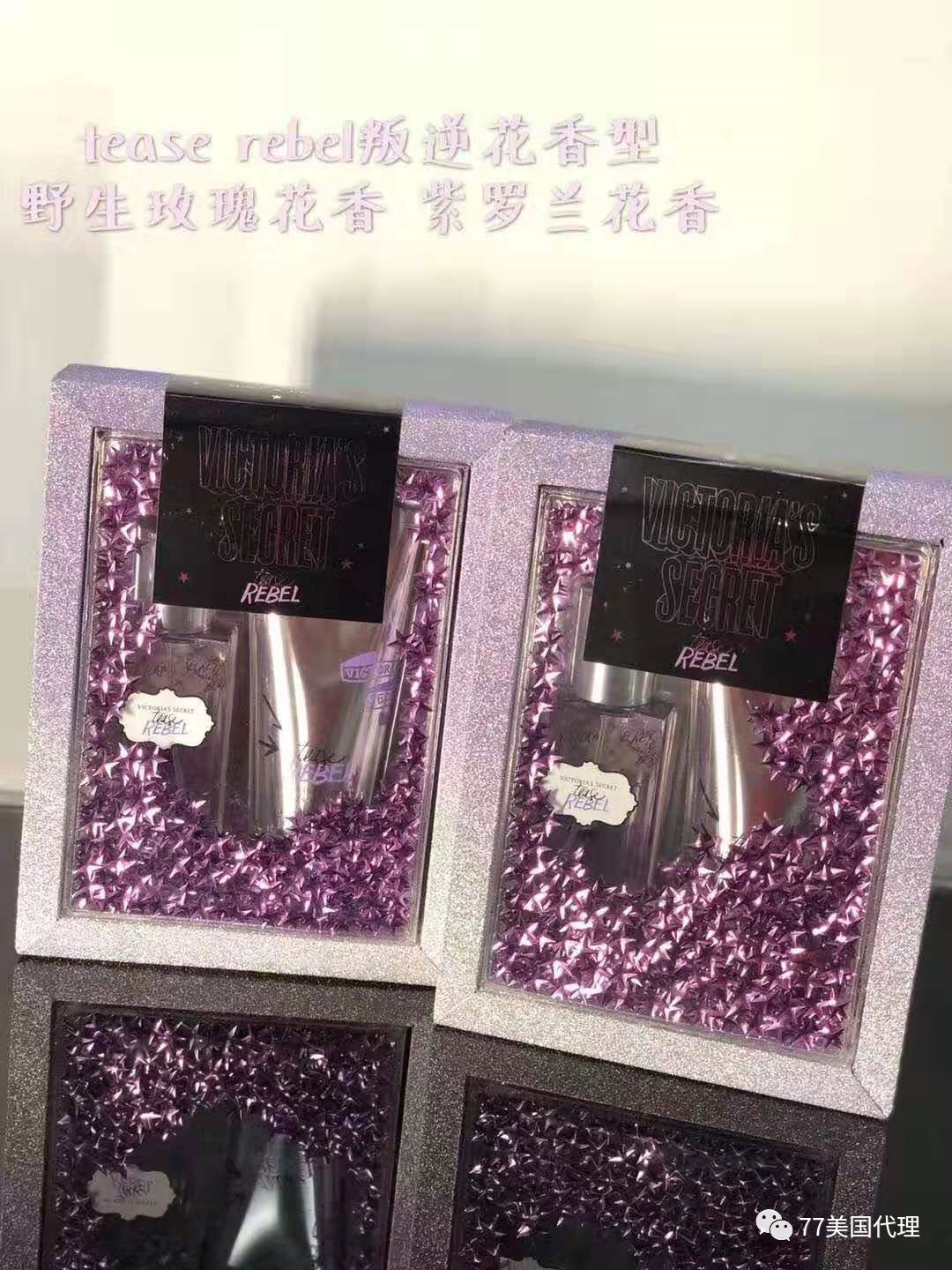 Victoria S Secret 维多利亚的礼盒套装 77美国代理 微信公众号文章阅读 Wemp