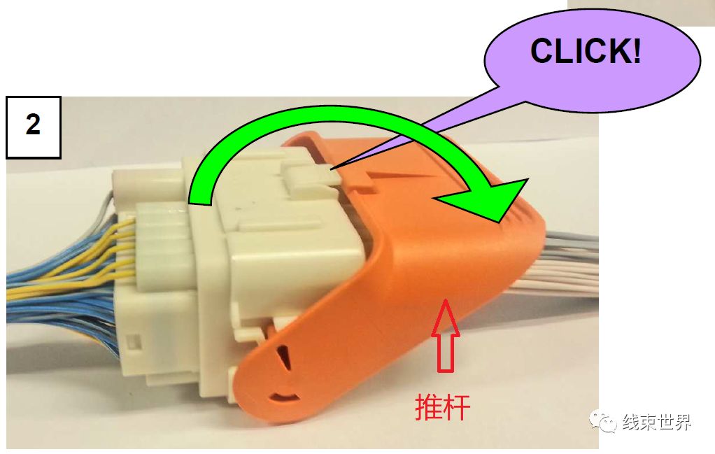 线束连接器部件与结构简析的图15