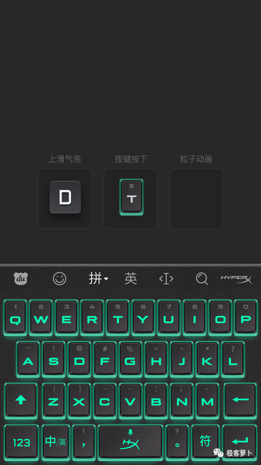 罗技蓝牙键盘 输入法