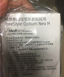 为什么要校正血酮仪雅培血糖血酮仪 屏幕报错E6处理方法_https://www.jmylbn.com_新闻资讯_第9张
