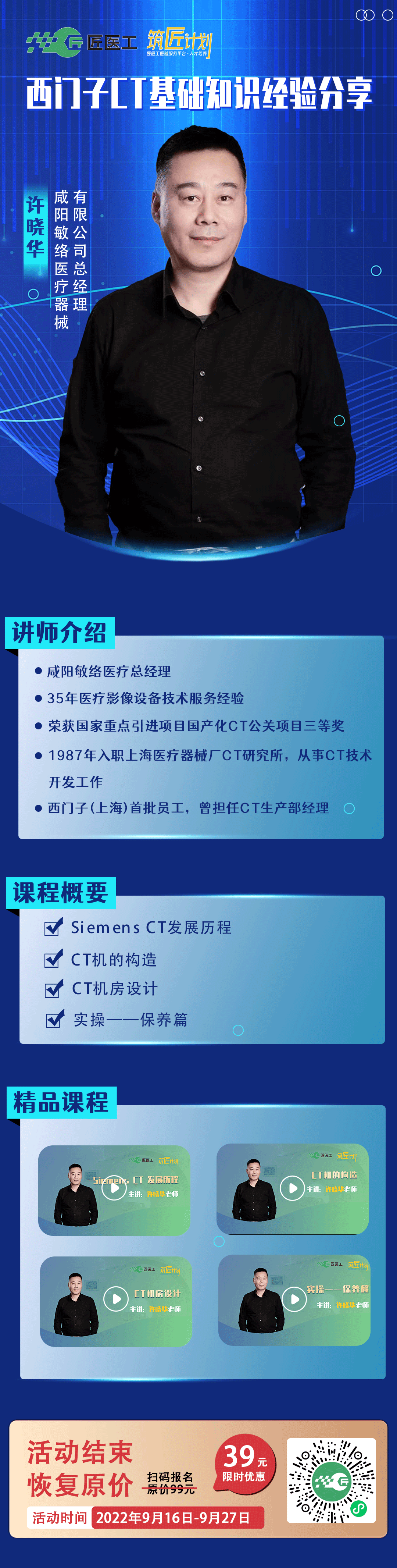 logiq e怎么读LOGIQ E9 设备过滤网清洁指导_https://www.jmylbn.com_新闻资讯_第15张