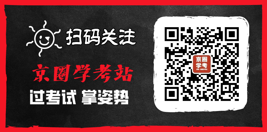 2024年高考预估分数线_2021高考分数线估分_高考分数线估测