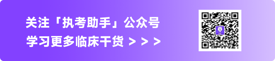 容控模式怎么表示全院都是呼吸科？那这个「呼吸基本功」你需要掌握_https://www.jmylbn.com_新闻资讯_第8张