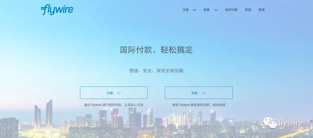 flywire 外汇额度 flywire foreign exchange quota boc 外汇 boc forex
