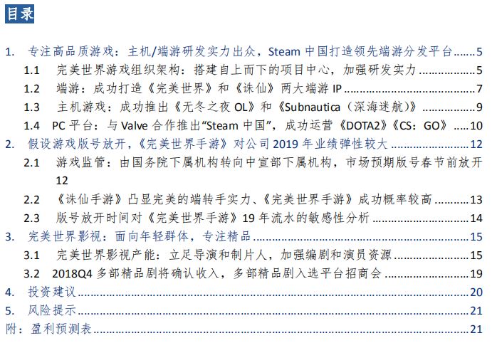 剑灵顶级游戏宣传画集1_剑灵经典版邪影入仙好还是如魔好_剑灵有什么好游戏推荐